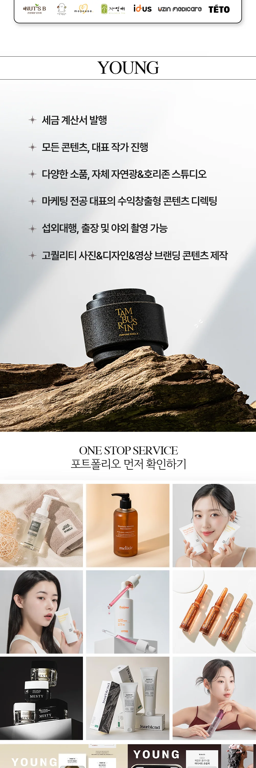 상세이미지-2