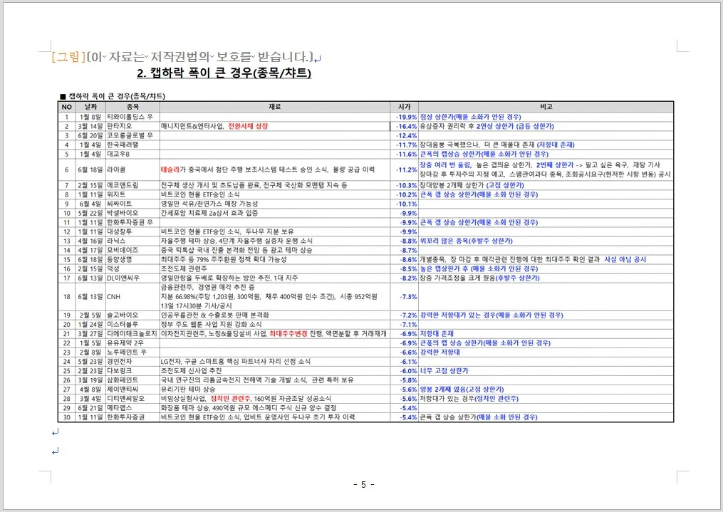 상세이미지-3