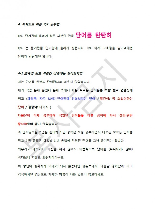 상세이미지-4