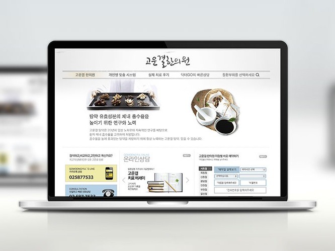 홈페이지형 블로그, 블로그 디자인 - 크몽