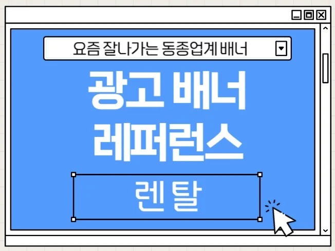 메인 이미지