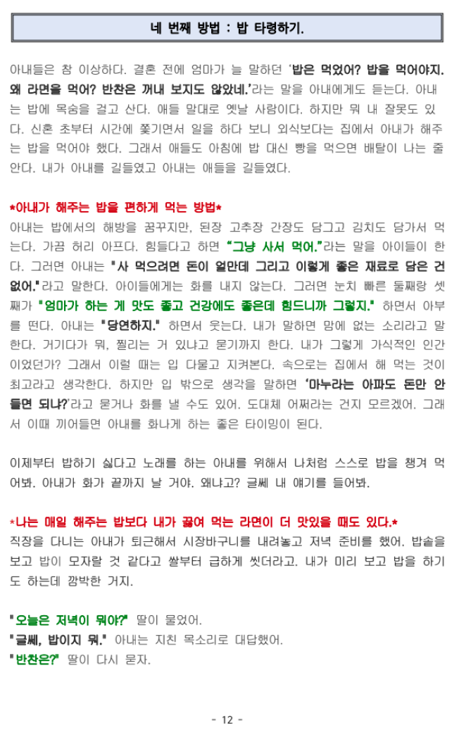 상세이미지-8