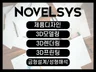 제품디자인,3D모델링,3D렌더링,3D프린팅,역설계,기구설계,금형설계,성형해석,제작 해 드립니다.