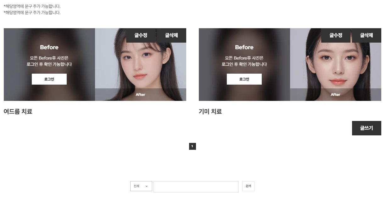상세이미지-1