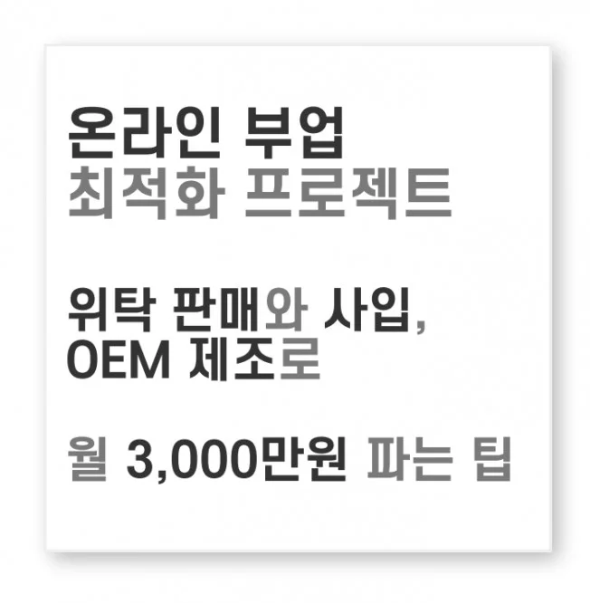 상세이미지-0