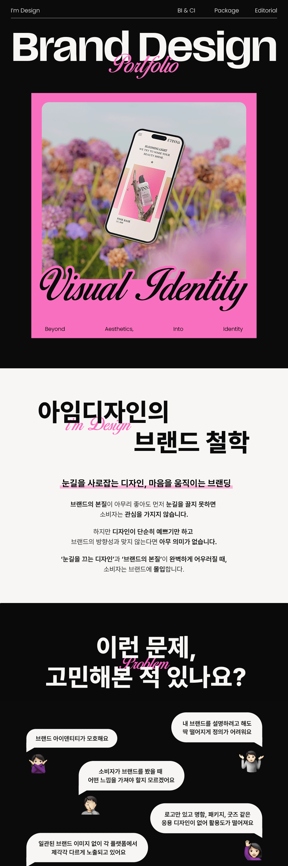 상세이미지-0