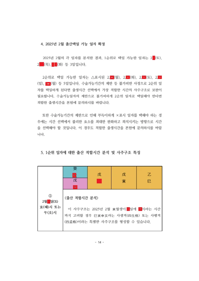 상세이미지-3