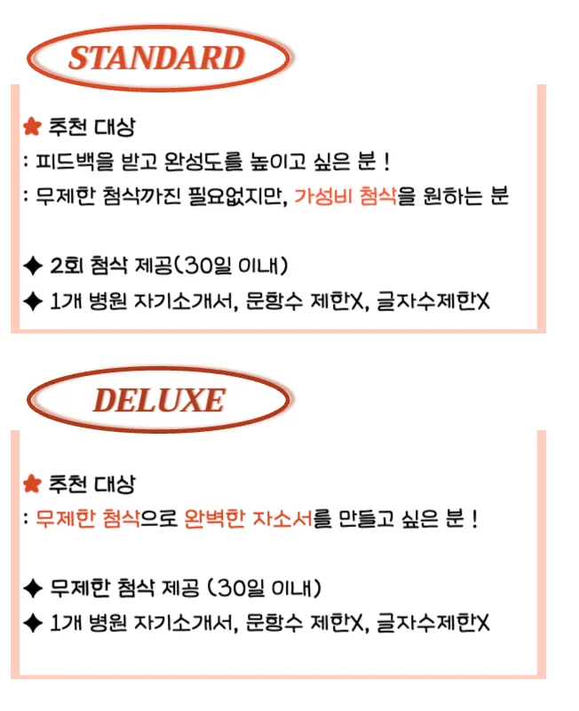 상세이미지-2