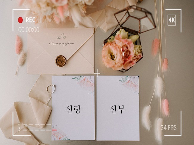 특별한 순간을 더욱 특별하게 만드는 식전영상