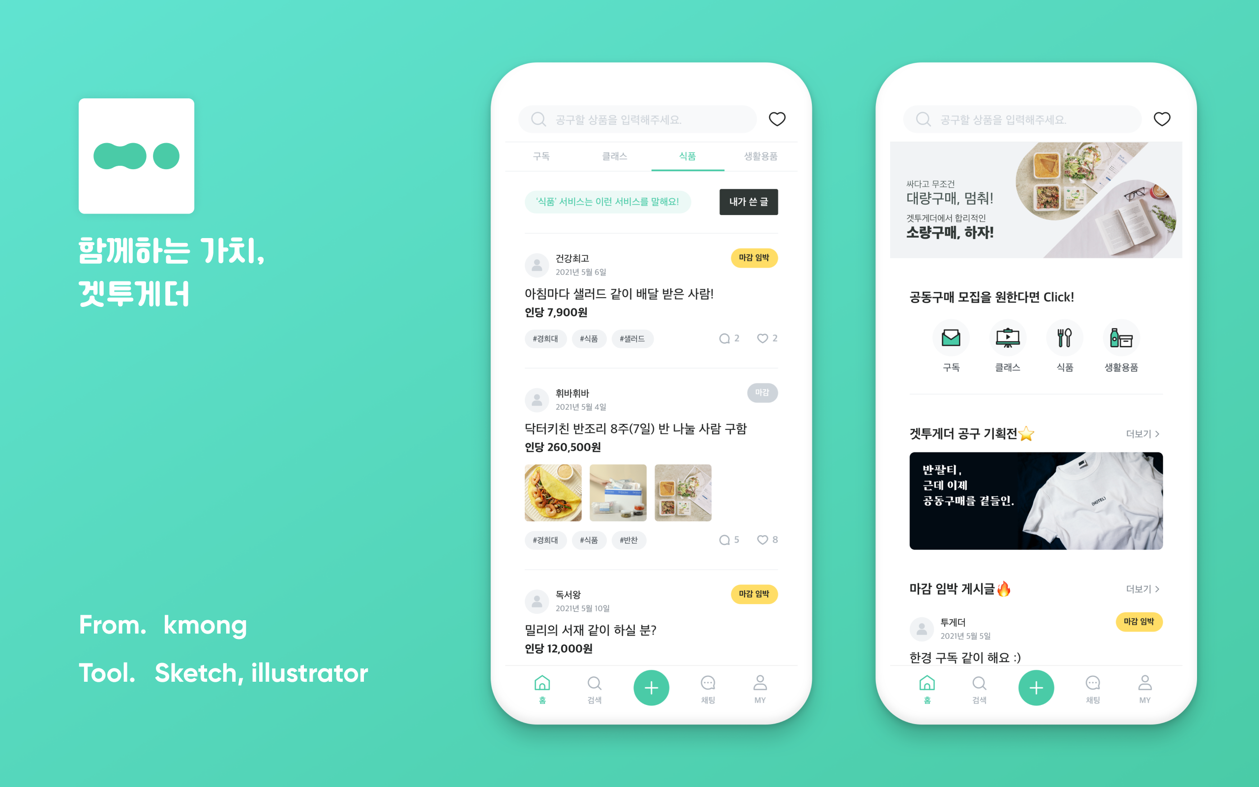 상세이미지-2