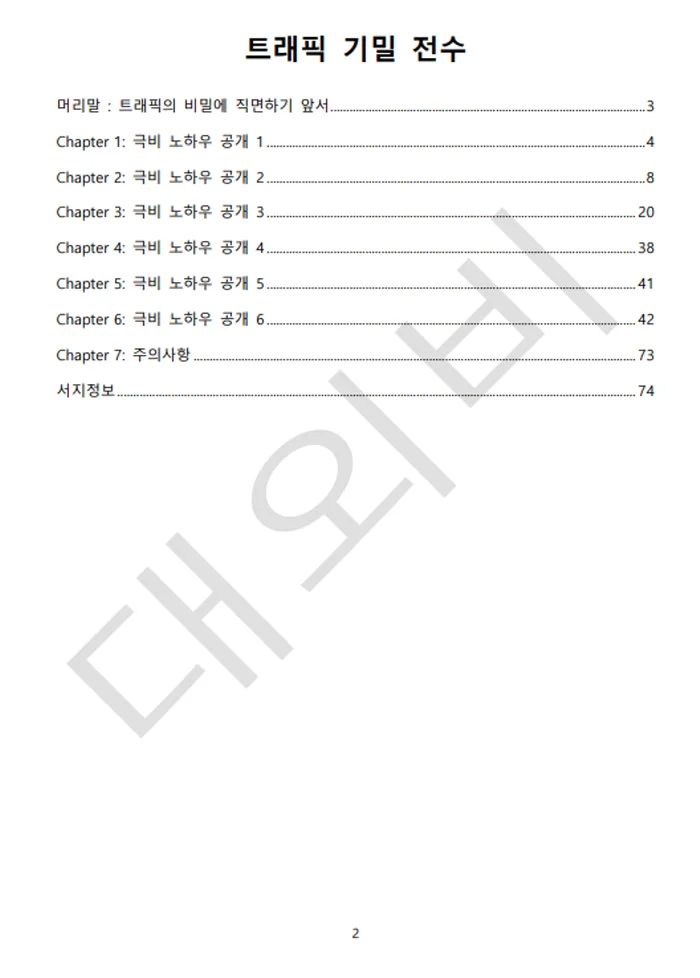 상세이미지-4