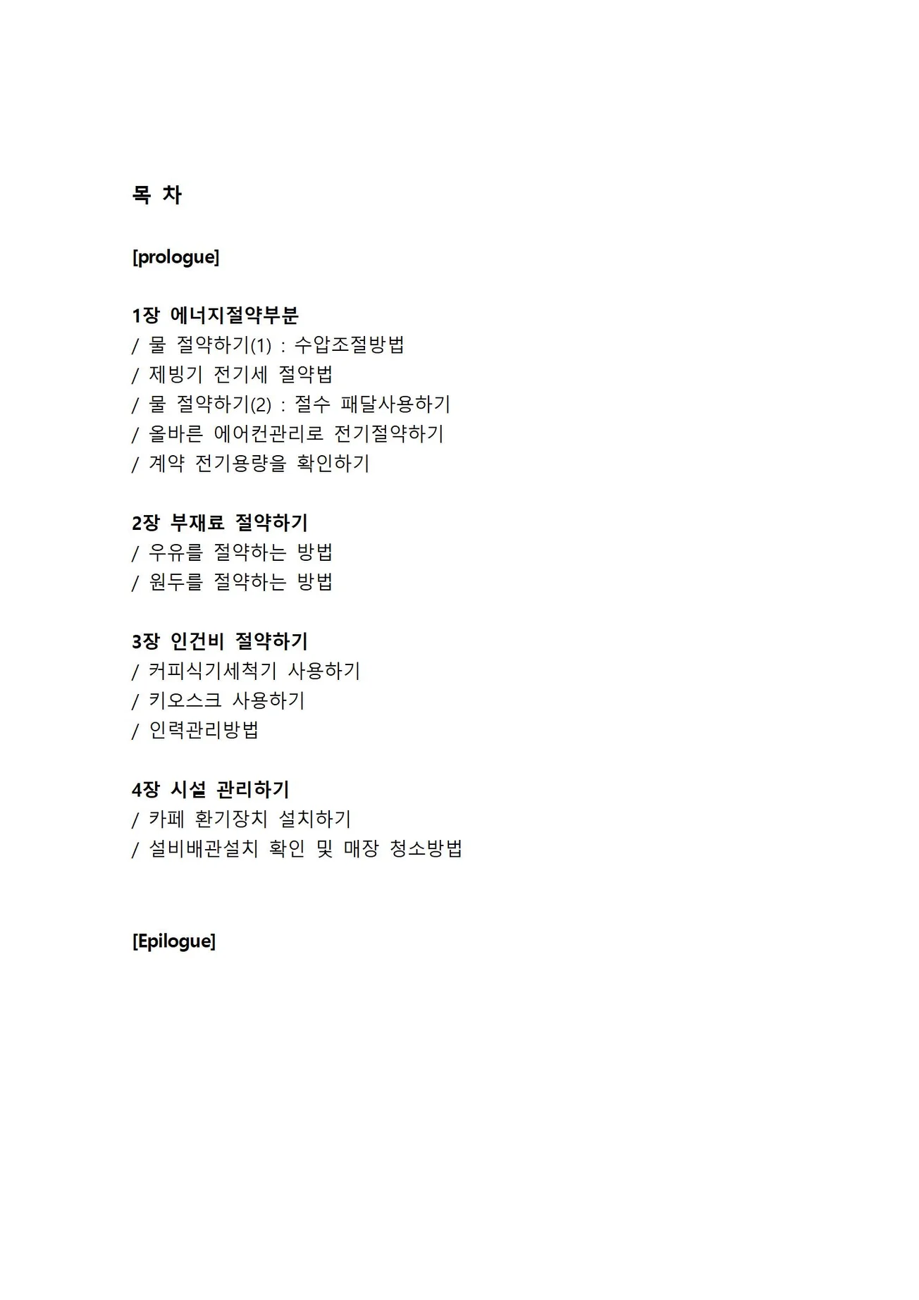 상세이미지-0