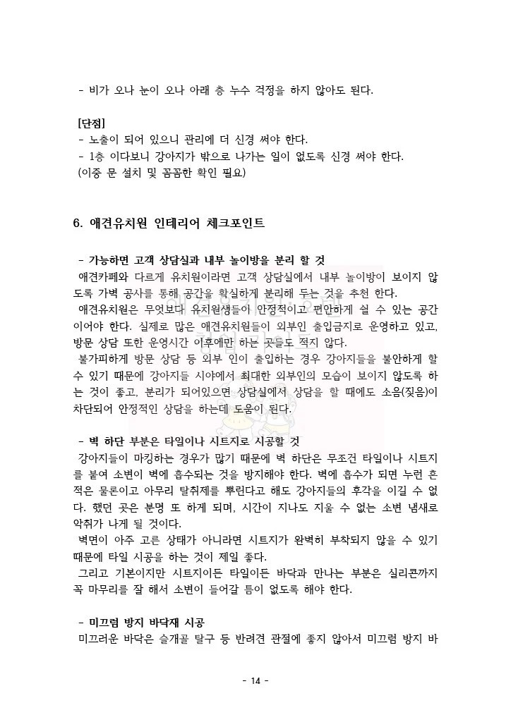 상세이미지-3