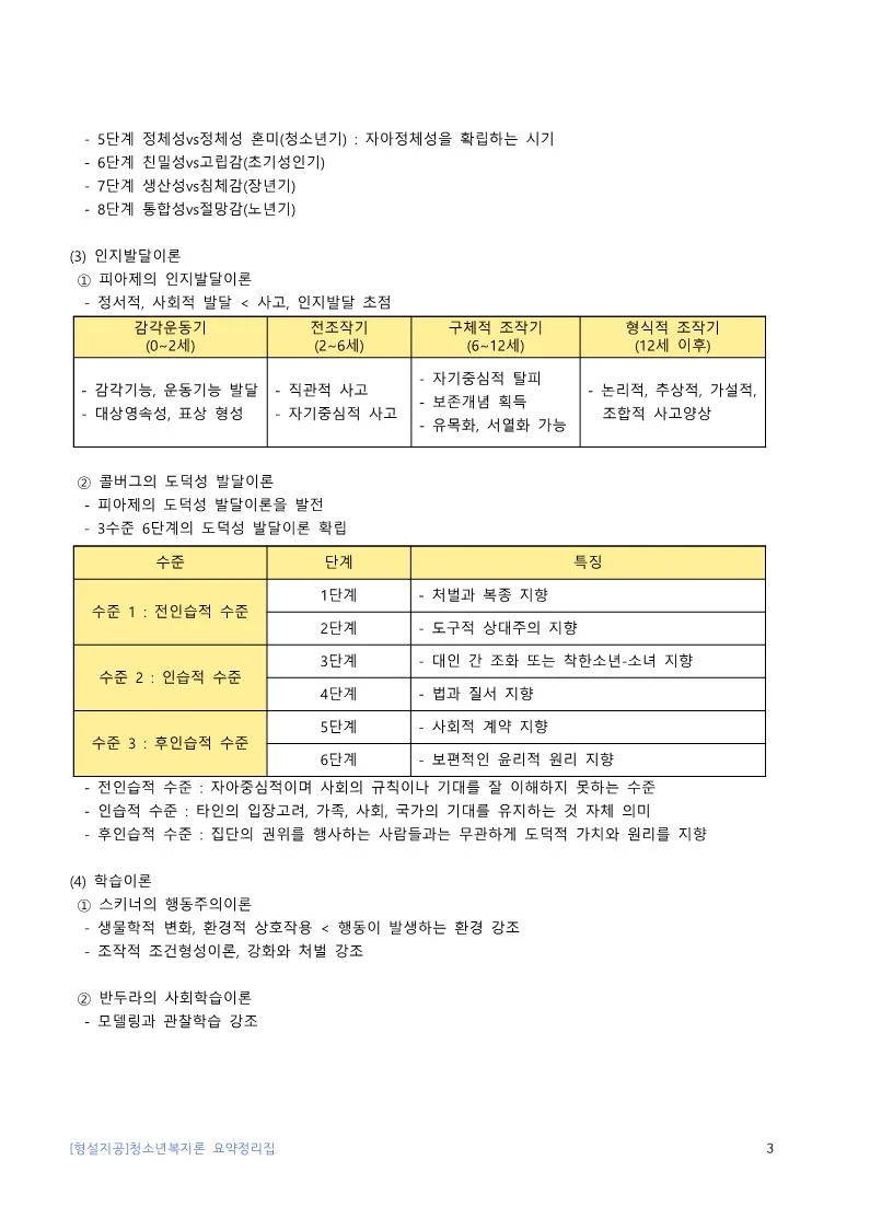 상세이미지-2