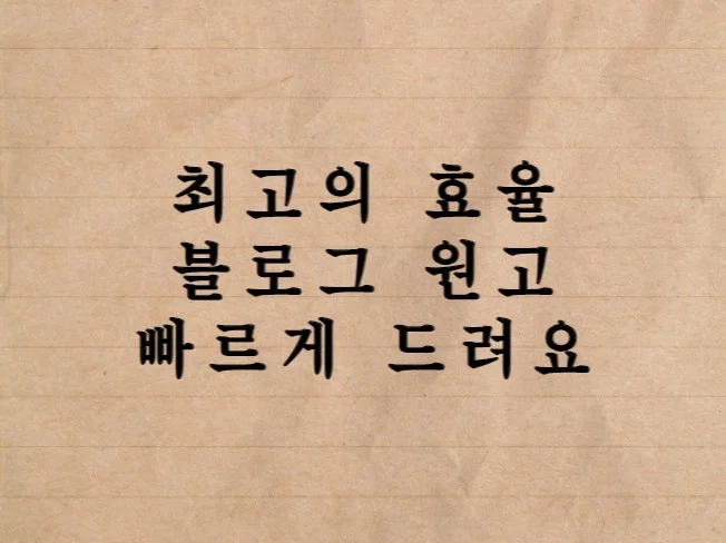 메인 이미지