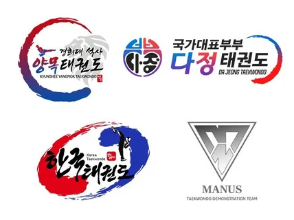 로고제작/학원로고,동호회로고,캐릭터로고,일러스트로고