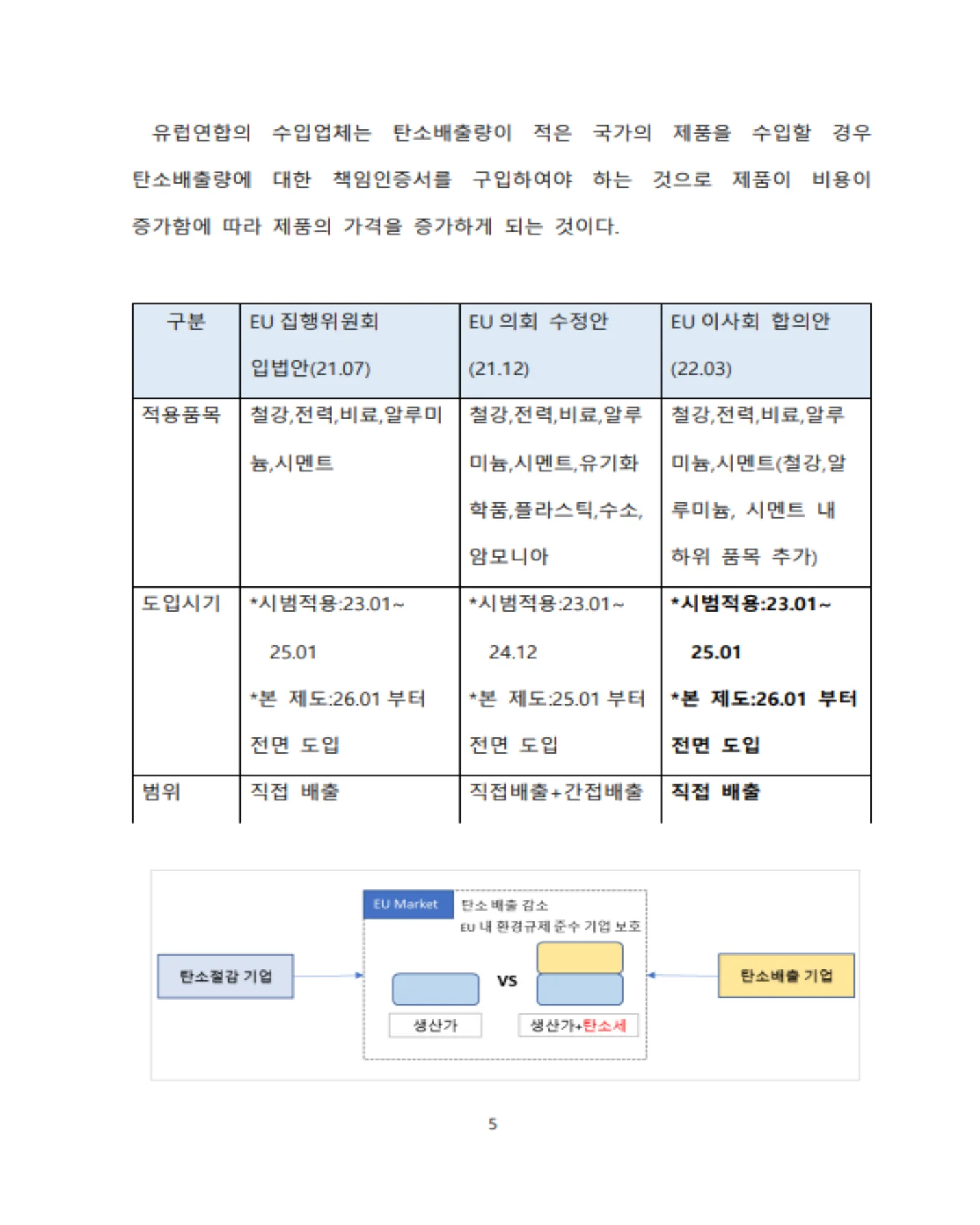 상세이미지-4