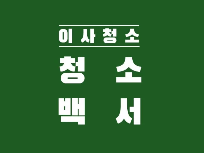 메인 이미지