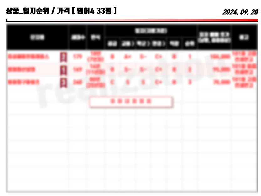 상세이미지-1