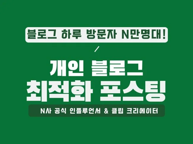 서비스 메인 이미지