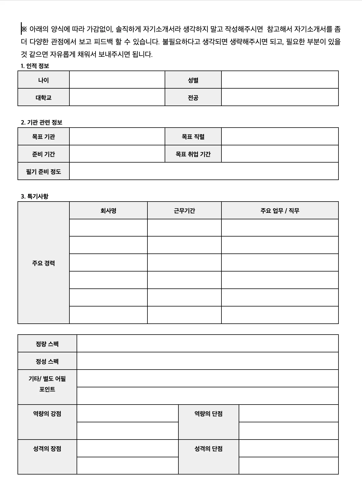 상세이미지-1