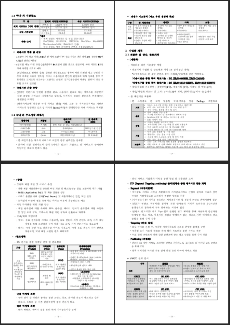 상세이미지-4