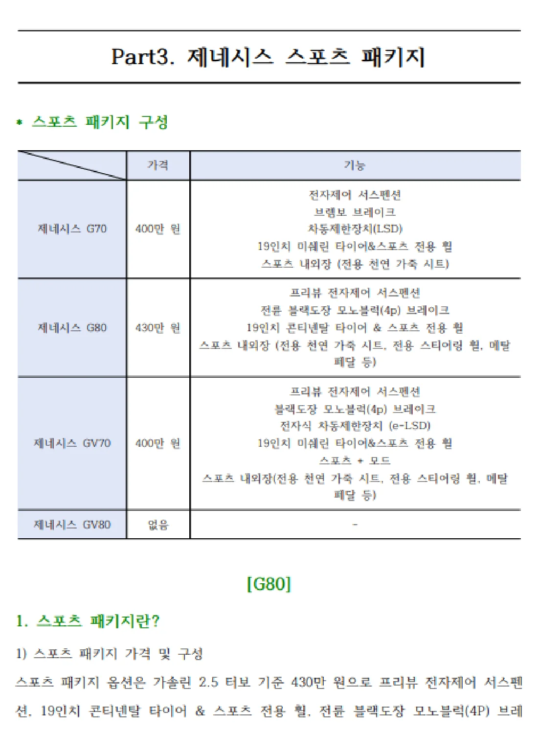 상세이미지-1