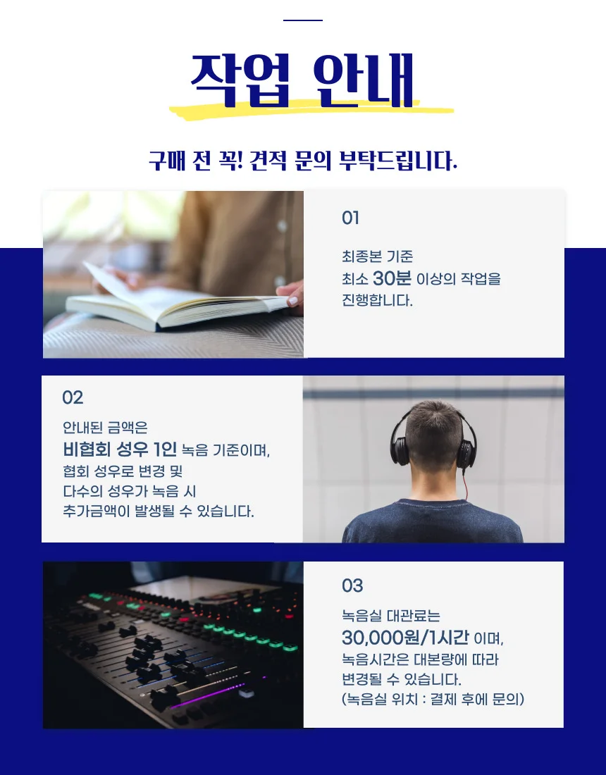 상세이미지-1