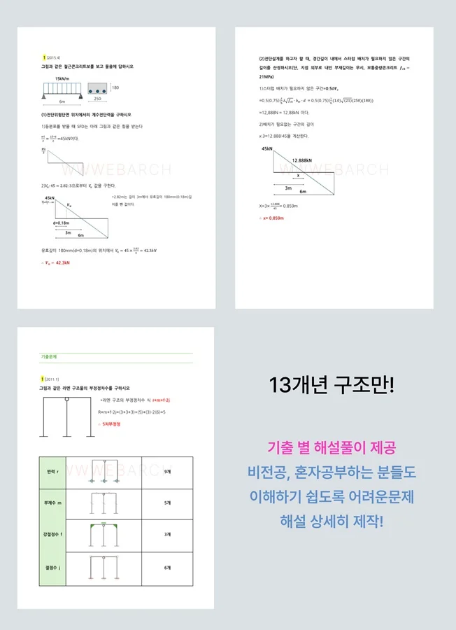 상세이미지-5