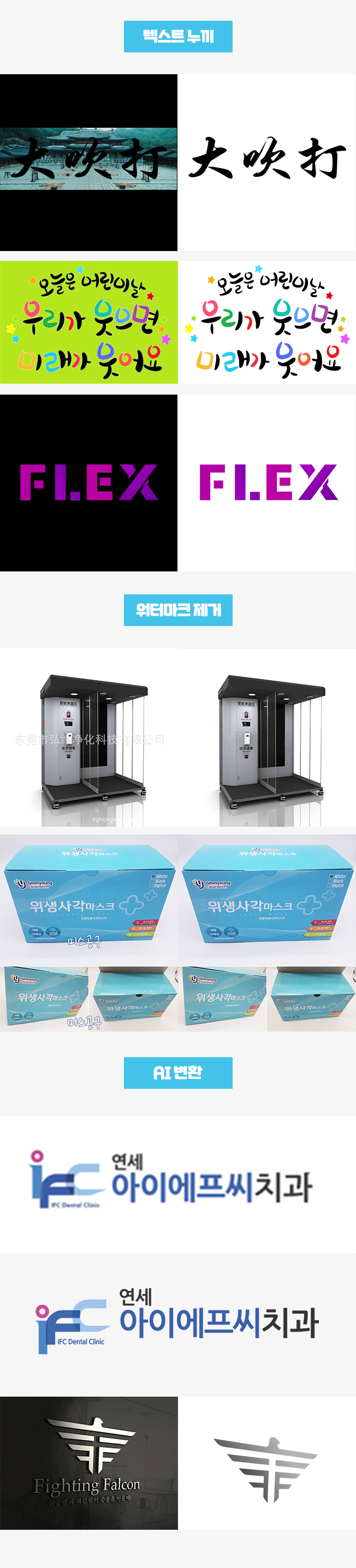 상세이미지-3