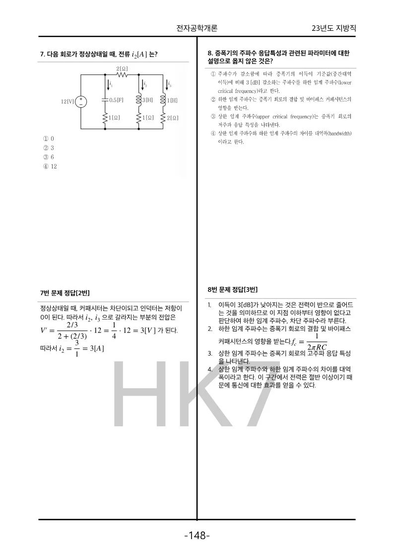 상세이미지-2