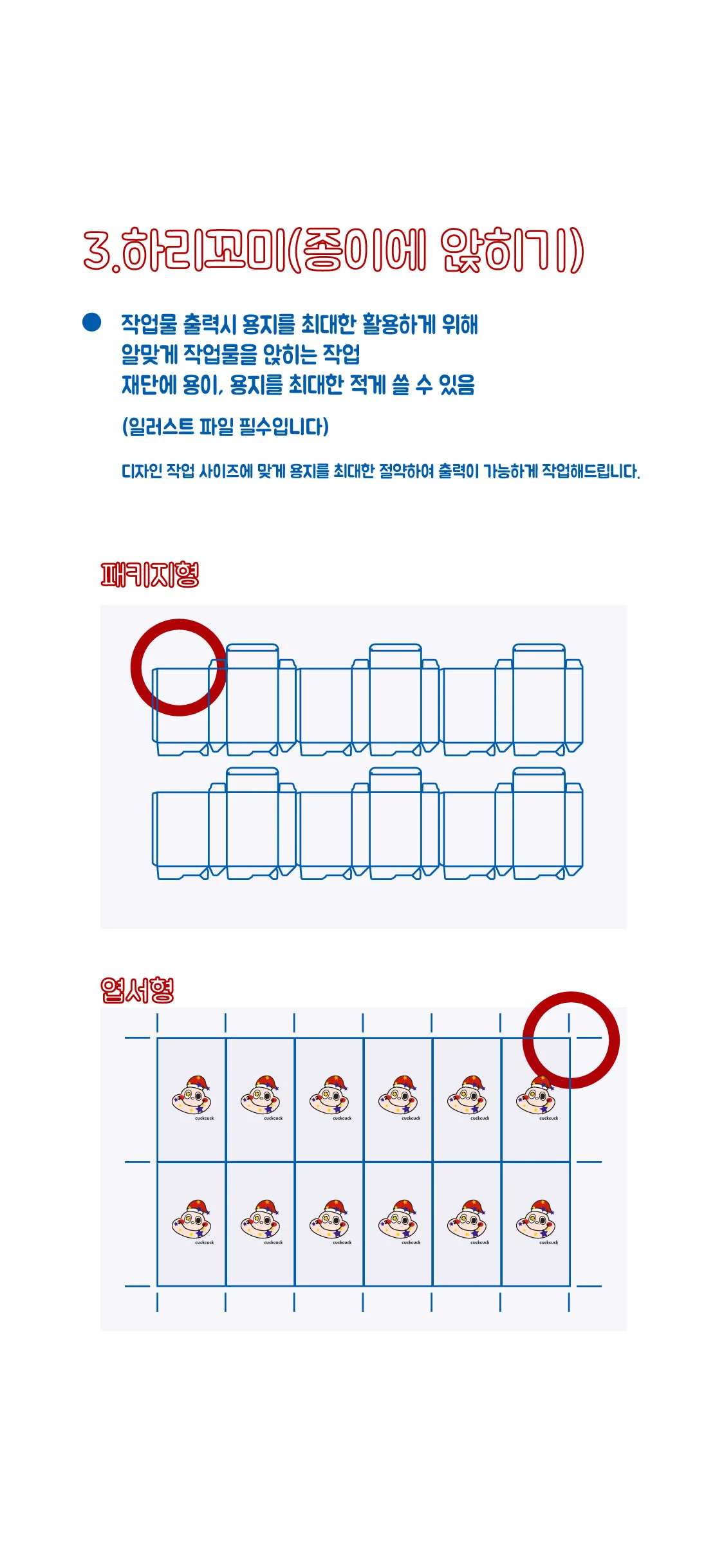 상세이미지-2