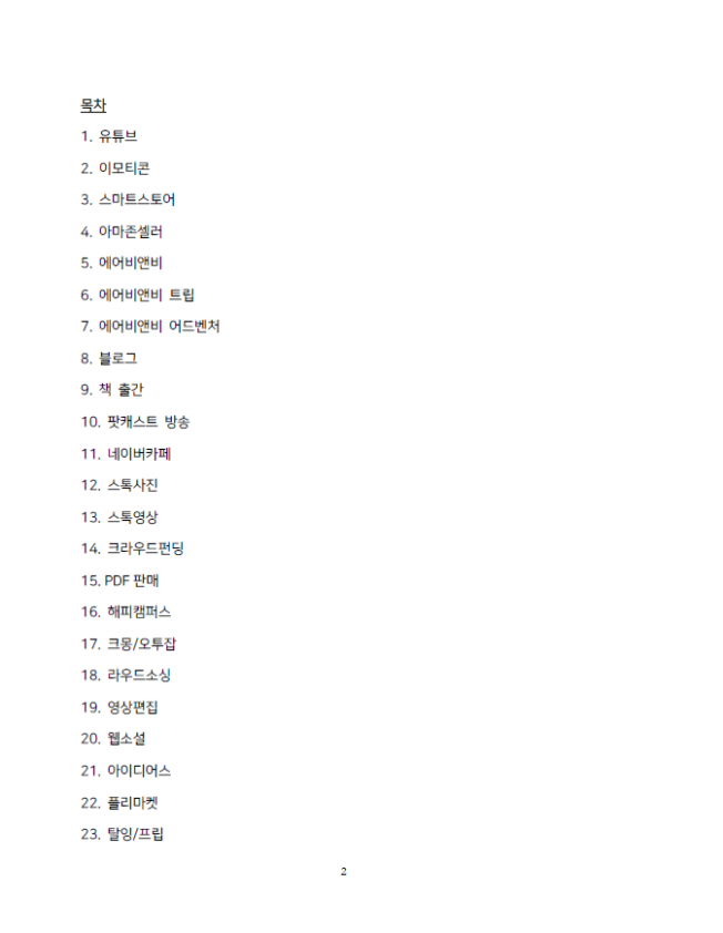 상세이미지-1