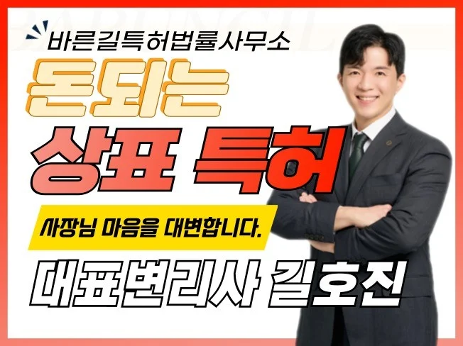 1. 특허,상표,특허..