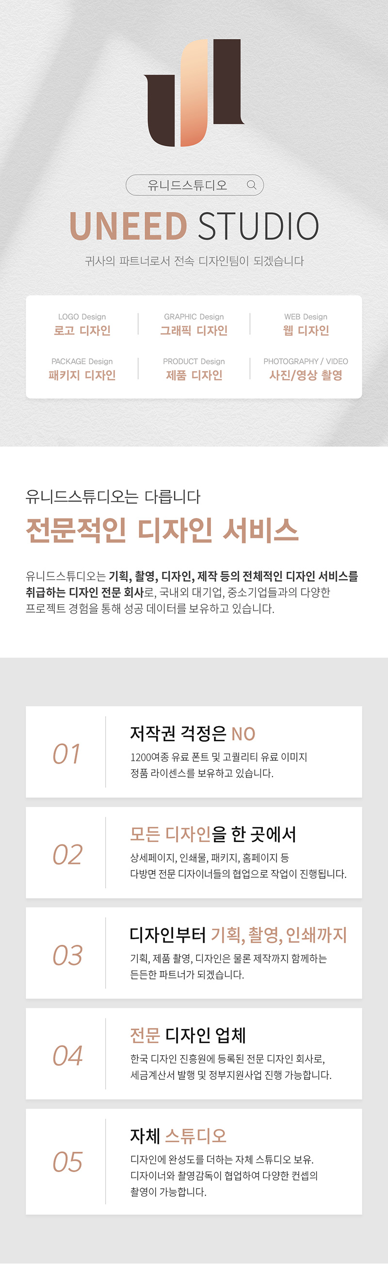 상세이미지-0