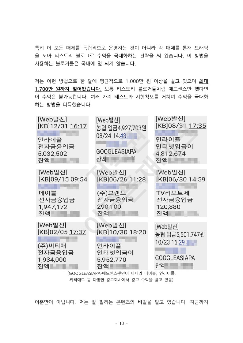 상세이미지-7