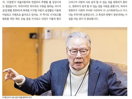 소중한 정보를 전달하는 인터뷰 사진 촬영해 드립니다.