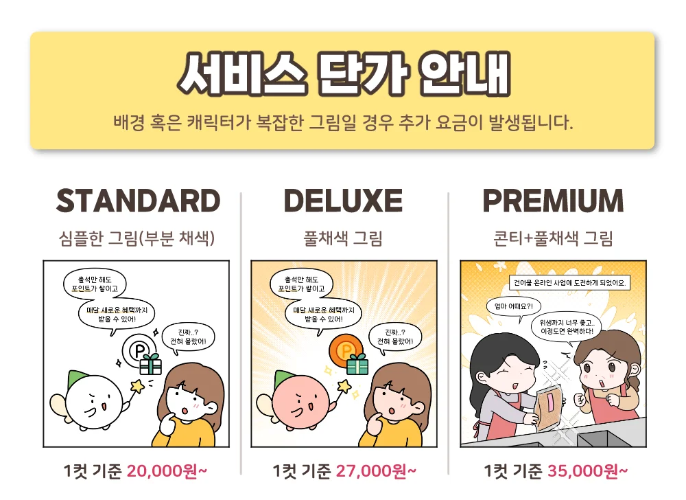상세이미지-6