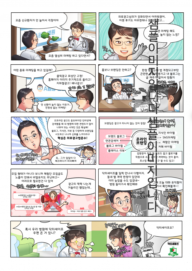 상세이미지-1