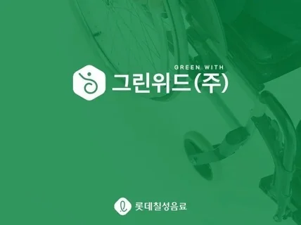 로고 매출/작업수 1위, 유일한 크몽어워즈 2년 대상