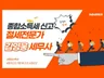 종합소득세 등 각종 세무신고를 도와드립니다