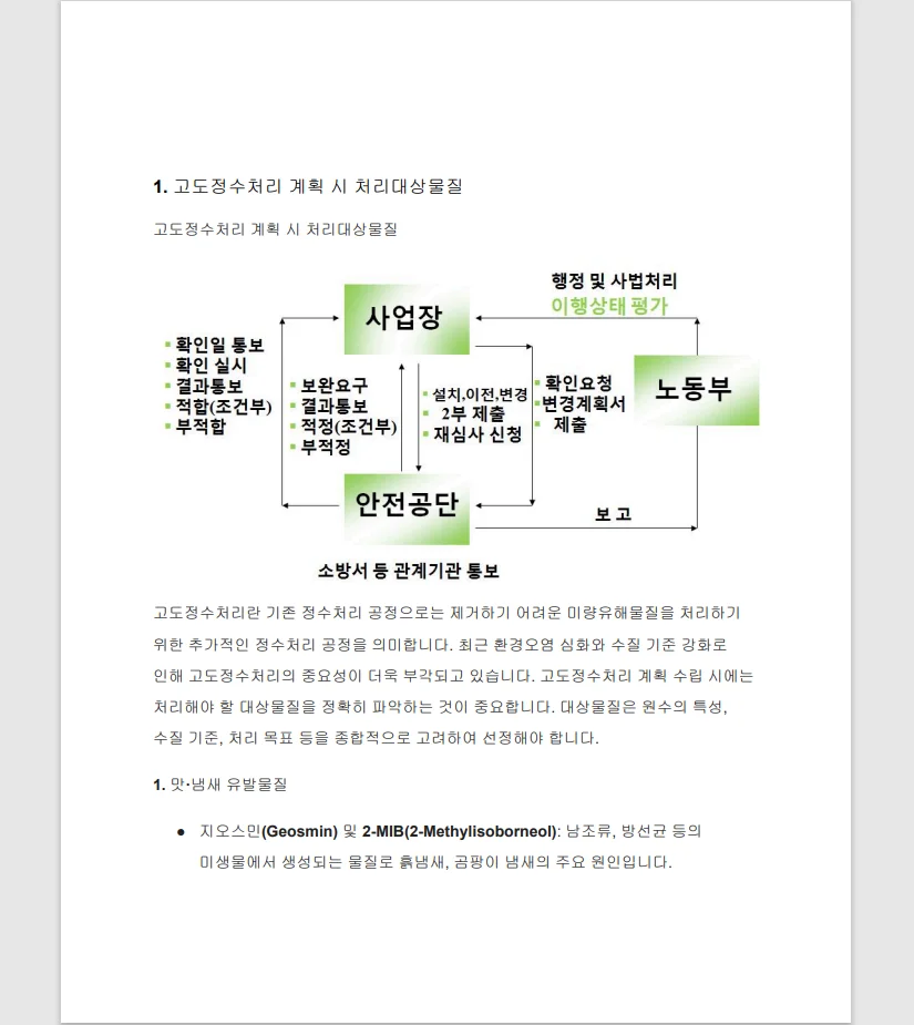 상세이미지-3