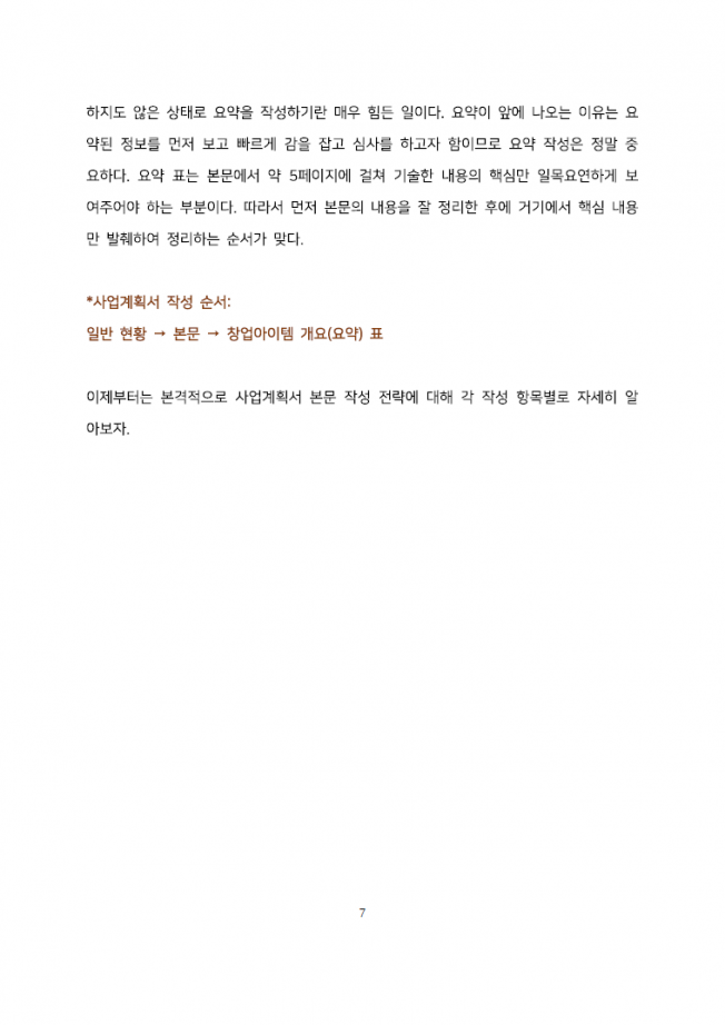상세이미지-3