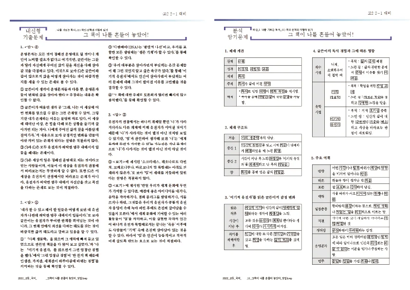 상세이미지-3