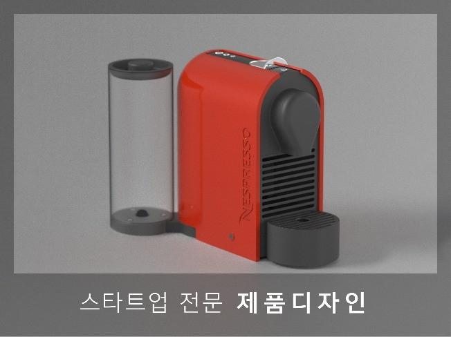 3D 모델링·도면 외주:  제품디자인/3D모델링/제조업 스타트업 전문 디자인회사입니다. 양질의 결과물을드립니다 크몽