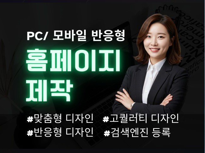 연관서비스
