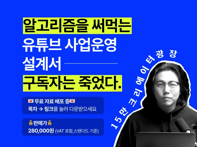 메인 이미지