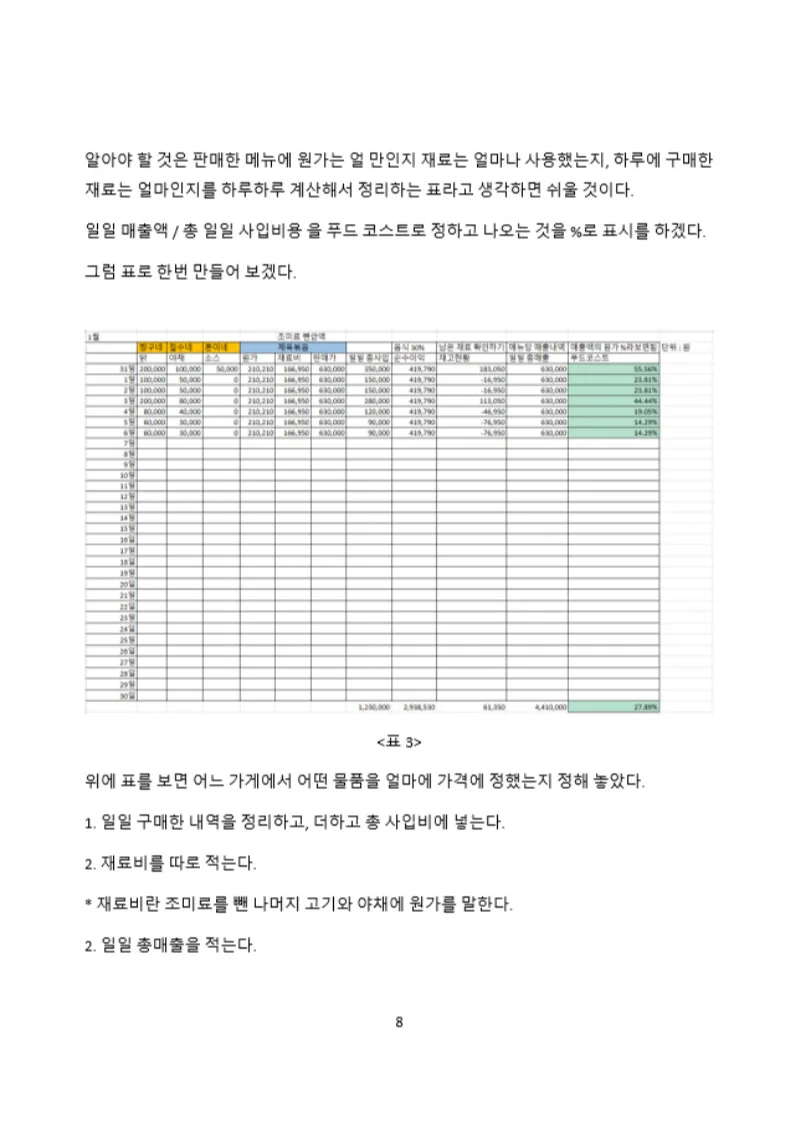 상세이미지-4