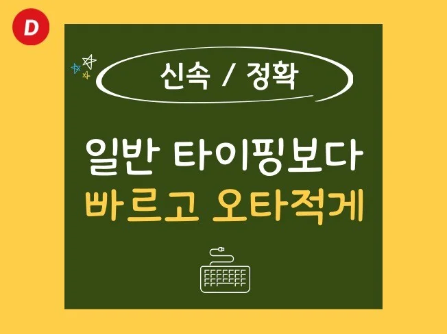 서비스 메인 이미지