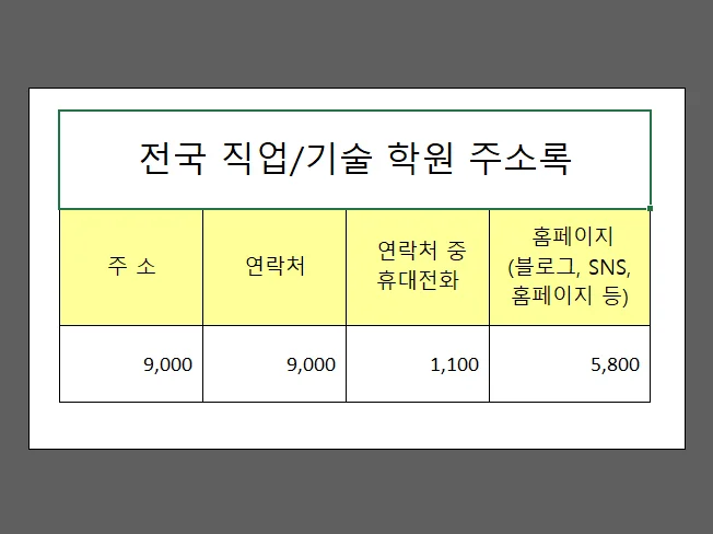 상세이미지-1